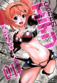 Vol. 1