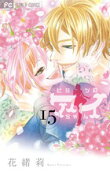 Vol. 15