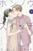 Vol. 7