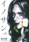 6권