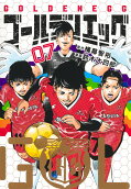 Vol. 7