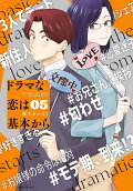 Vol. 5