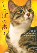 2권