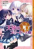 Vol. 7