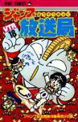 Vol. 18