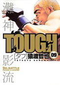 Vol. 9