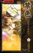 Vol. 1