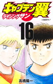 16권