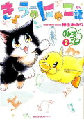Vol. 2