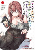 1권
