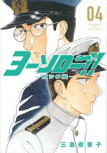 Vol. 4