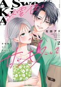 Vol. 2