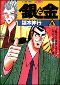 4권