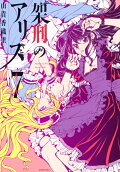 Vol. 7