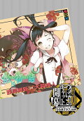 Vol. 16
