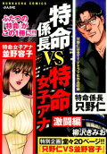 Vol. 1