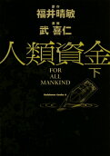 2권