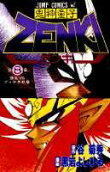 Vol. 8