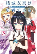 2권