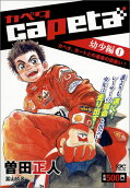 Vol. 1