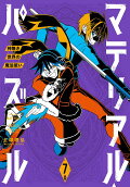 Vol. 7