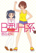 8권