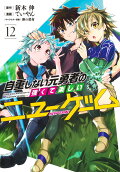 12권