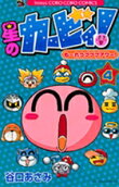 Vol. 4