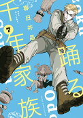 7권