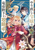 Vol. 6