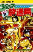 Vol. 19