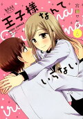 Vol. 6