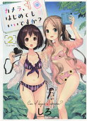 Vol. 2