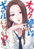 Vol. 13