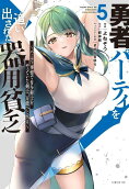 5권