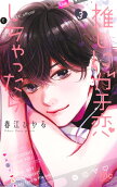 Vol. 3