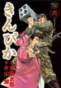 6권