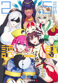 Vol. 12