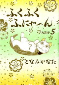 Vol. 5