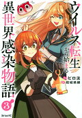 Vol. 3
