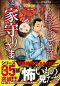 Vol. 8