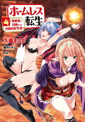 4권