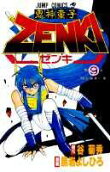 Vol. 9
