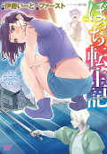 7권