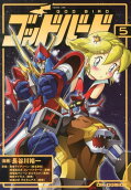 Vol. 5