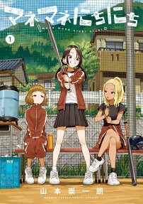 經理女孩悠悠日常