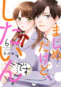 6권