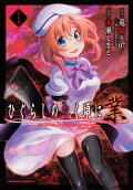 Vol. 1