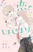 Vol. 4