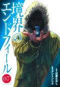 7권
